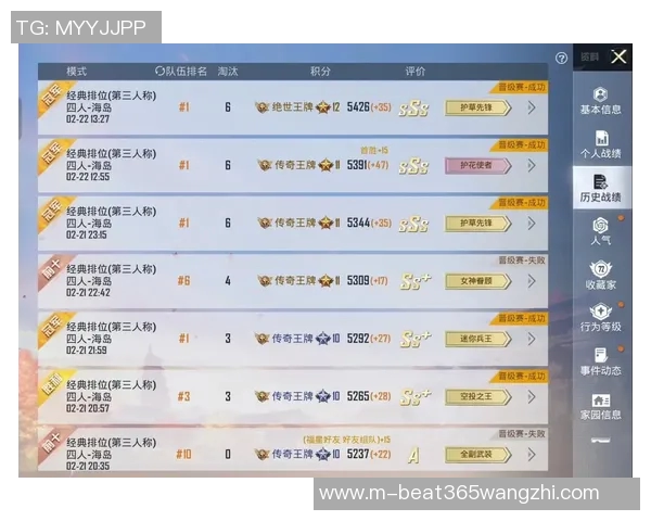 2026年3月份新闻聚焦和平精英V5耐力话题探讨与游戏策略分析